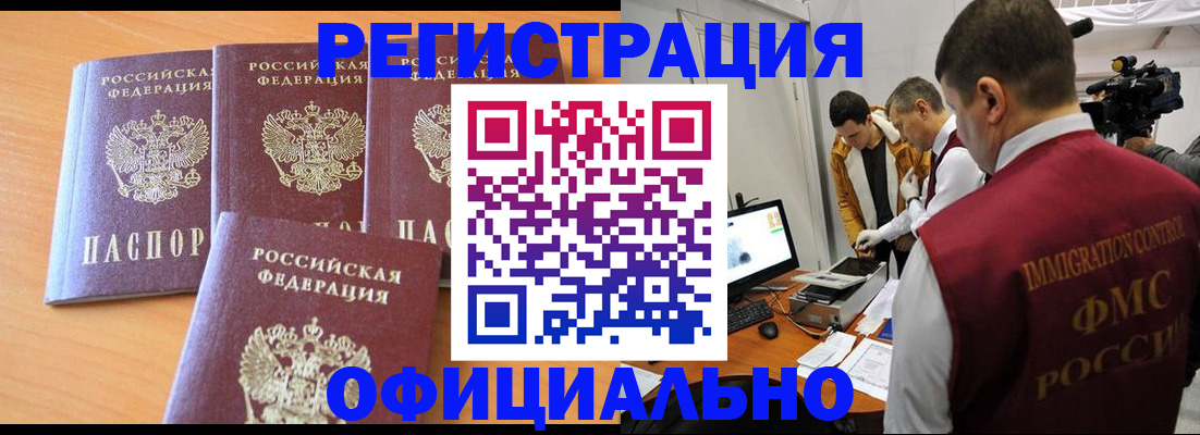 где прописаться в Козельске