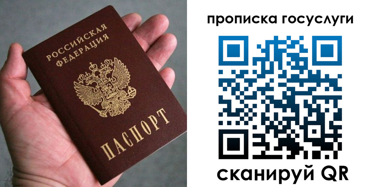 временная регистрация недорого в Козельске