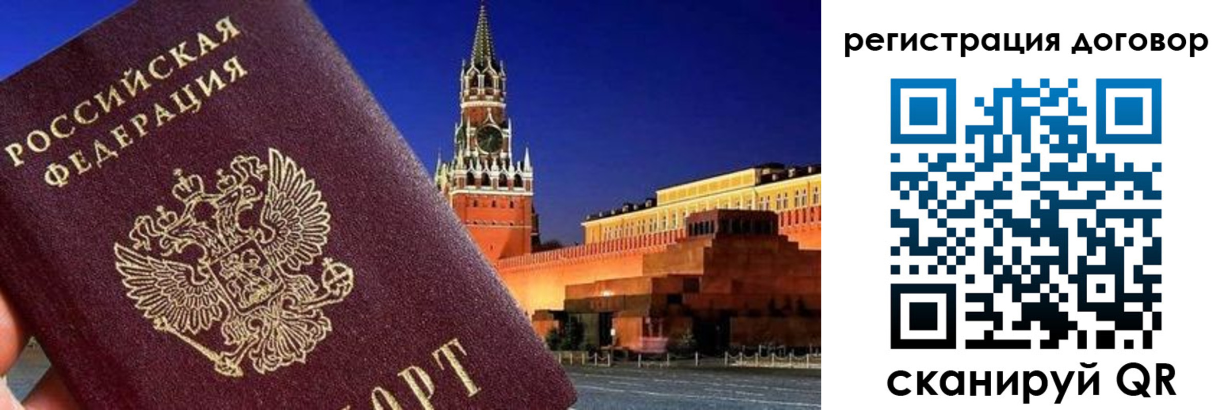 прописка регистрация в Козельске