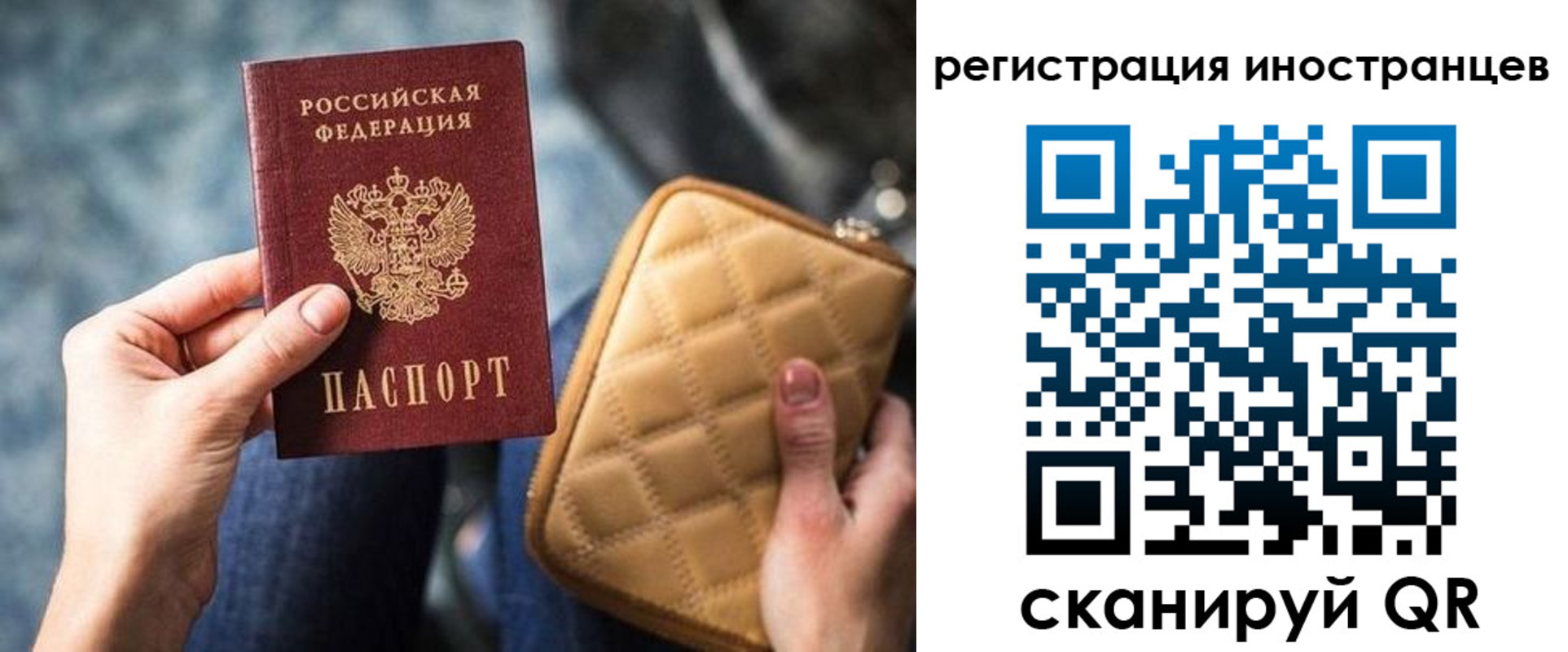 прописка для кредита в Козельске