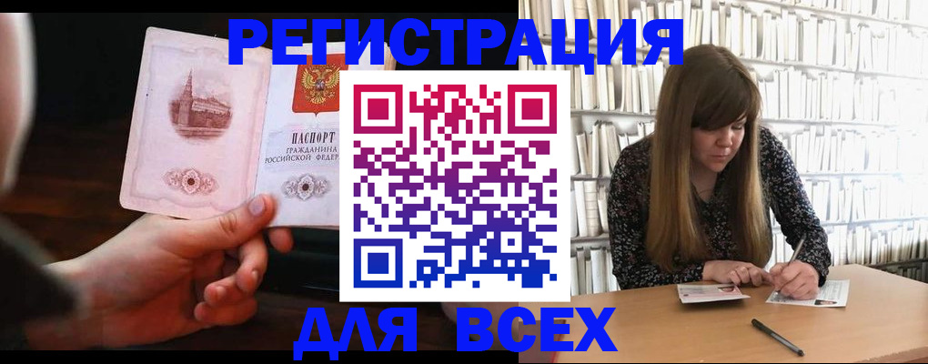 временная регистрация гарантия в Козельске