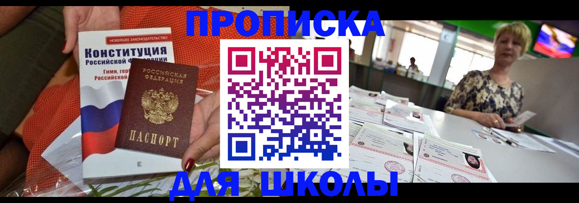 временная регистрация адрес в Козельске